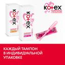 Kotex Тампоны гигиенические с аппликатором Супер 8 шт