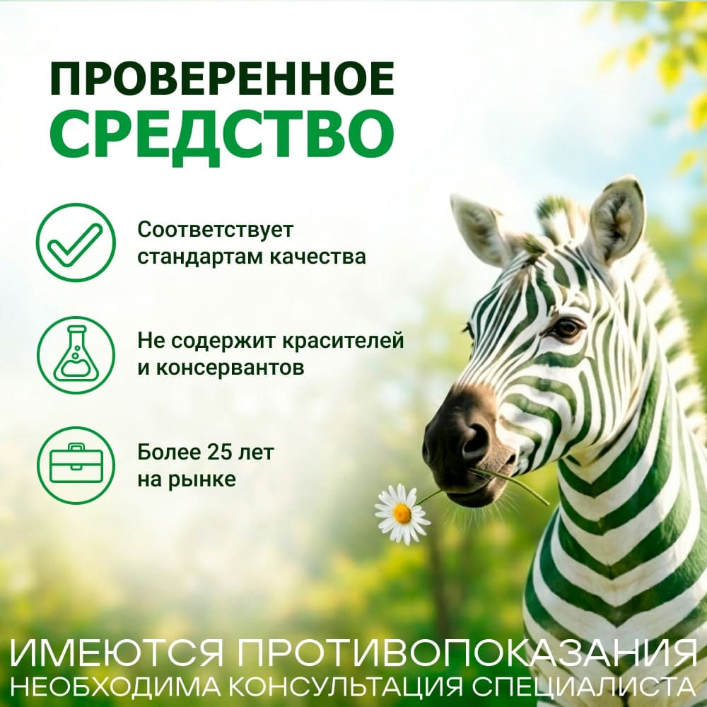 Полисорб МП порошок для приготовления суспензии 12 г
