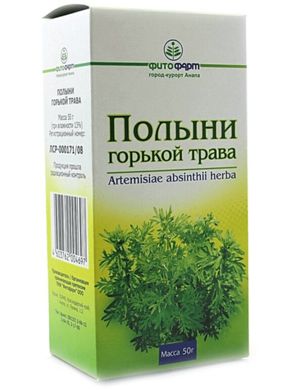 Полынь горькая трава 50 г