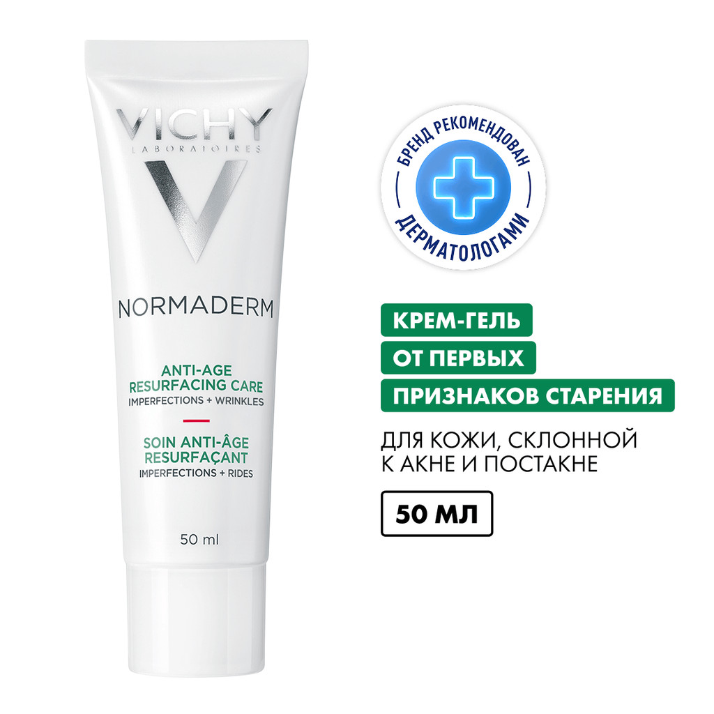 Vichy Normaderm Anti-Age Крем-гель для проблемной кожи с первыми признаками старения 50 мл