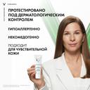 Vichy Normaderm Anti-Age Крем-гель для проблемной кожи с первыми признаками старения 50 мл