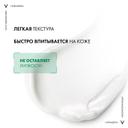 Vichy Normaderm Anti-Age Крем-гель для проблемной кожи с первыми признаками старения 50 мл