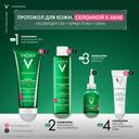 Vichy Normaderm Anti-Age Крем-гель для проблемной кожи с первыми признаками старения 50 мл
