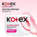 Kotex Ultra Soft Прокладки гигиенические Супер 8 шт