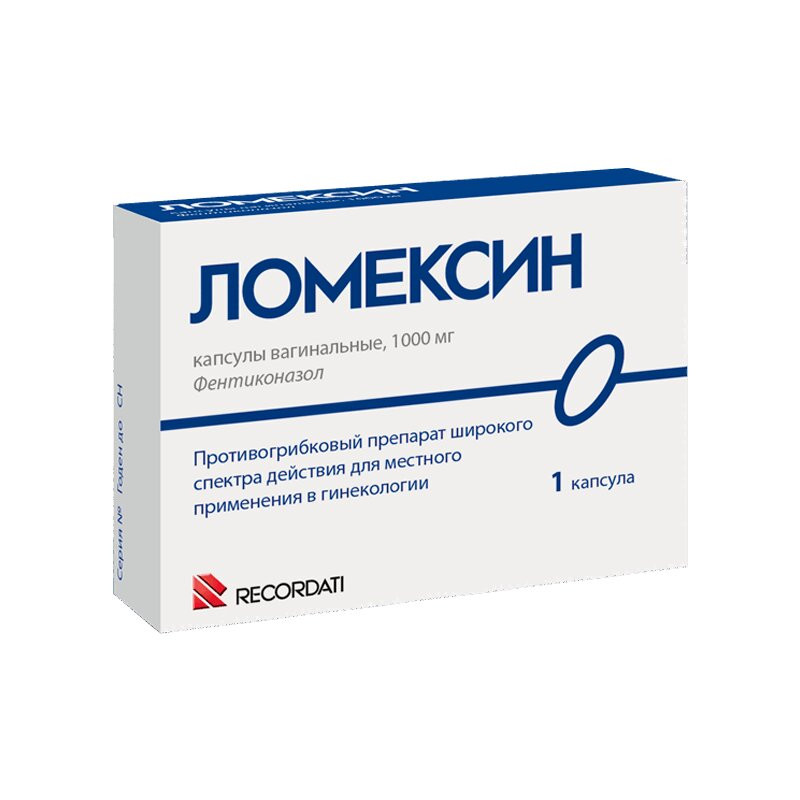 Ломексин 1000 мг капсулы вагинальные 1 шт