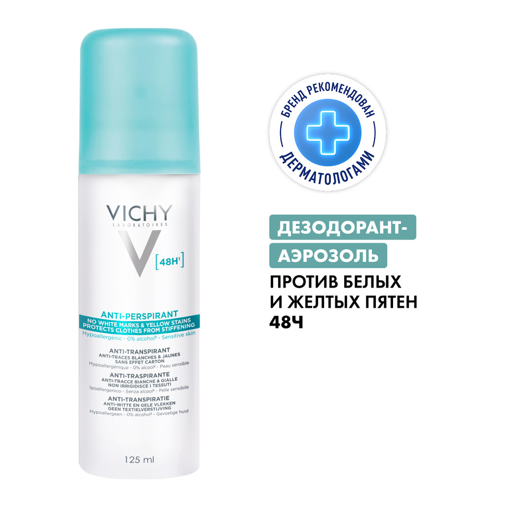 Vichy Дезодорант-аэрозоль против белых и желтых пятен 48 ч 125 мл