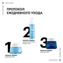 Vichy Aqualia Thermal Гель-маска ночная увлажняющая 75 мл