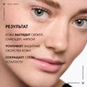 Vichy Aqualia Thermal Гель-маска ночная увлажняющая 75 мл