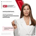 Vichy Liftactiv Supreme Сыворотка для кожи вокруг глаз 15 мл