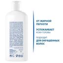 Ducray Squanorm Шампунь от жирной перхоти 200 мл