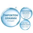 Ducray Squanorm Шампунь от жирной перхоти 200 мл